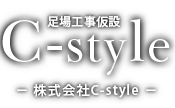 Cstyle － 株式会社C-style －